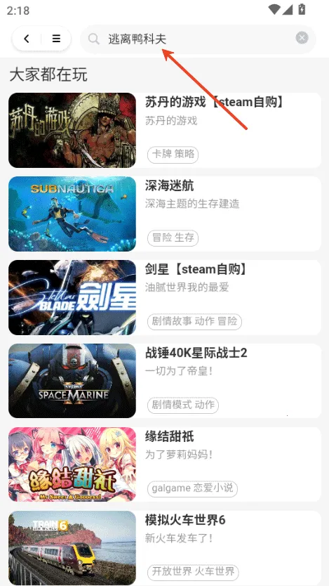 口袋云游戏 口袋云游戏