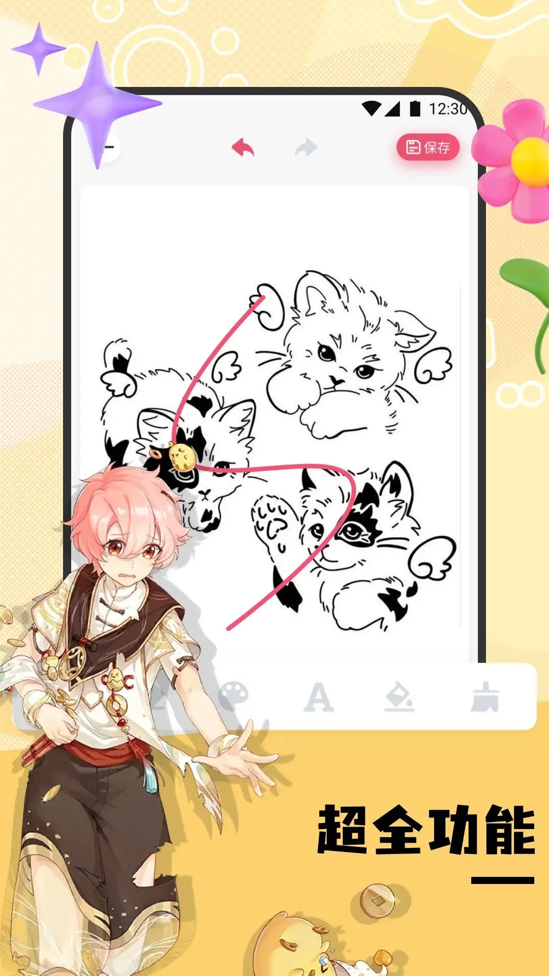 �ɋ������ֻ���v1.9��׿���ͼ0