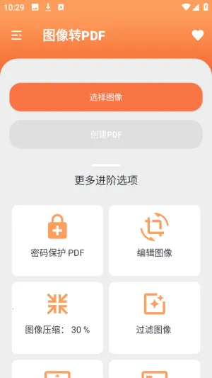 Ҧ��PDFת����