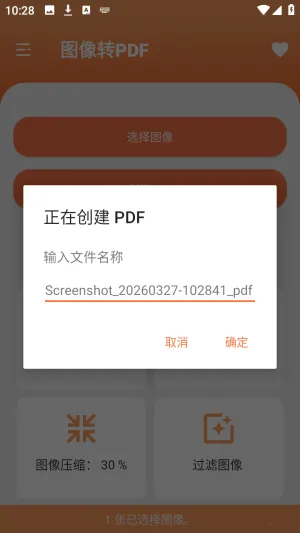 Ҧ��PDFת����