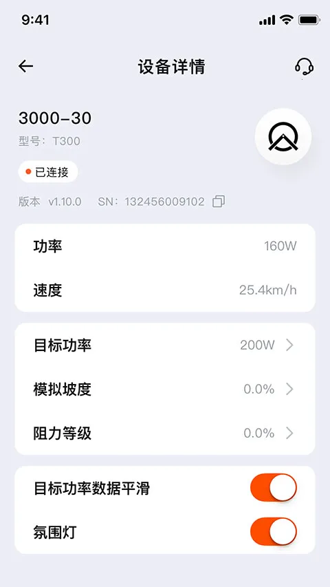 �������������������°�׿��v2.17.8 ���°��ͼ2