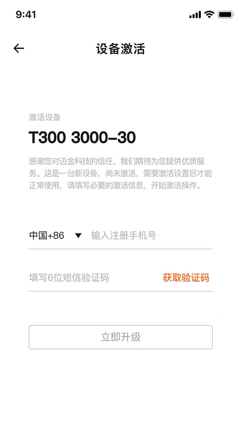 �������������������°�׿��v2.17.8 ���°��ͼ0