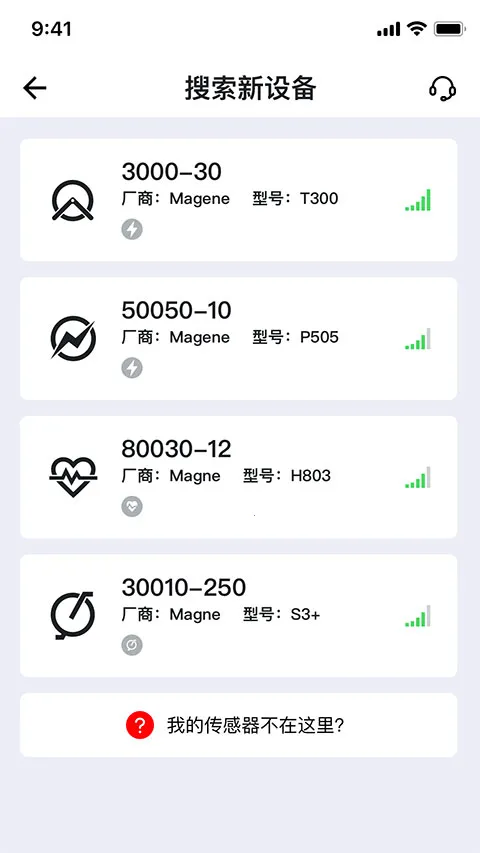 �������������������°�׿��v2.17.8 ���°��ͼ1