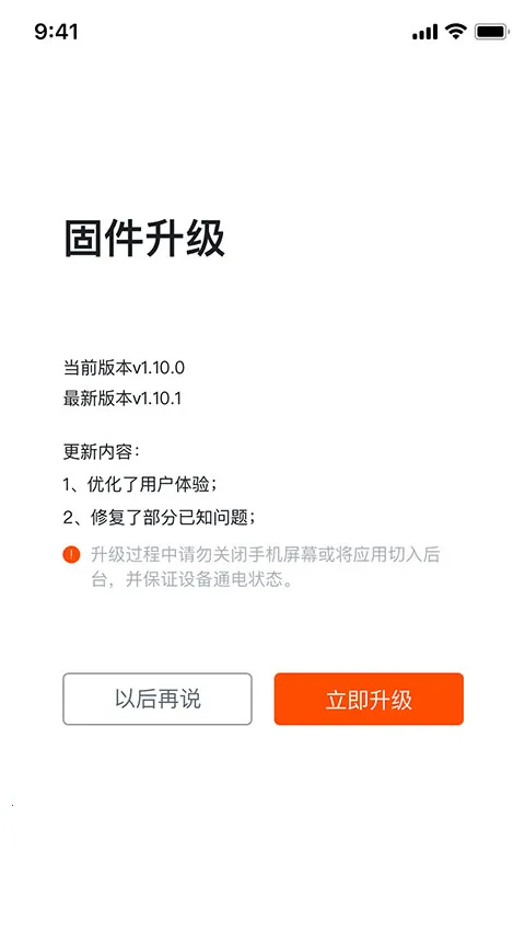 �������������������°�׿��v2.17.8 ���°��ͼ3
