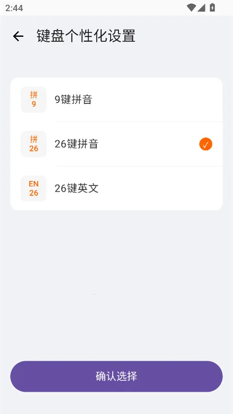 ϵͳ���뷨�����ֻ���v3.0.3 ��ʽ���ͼ3