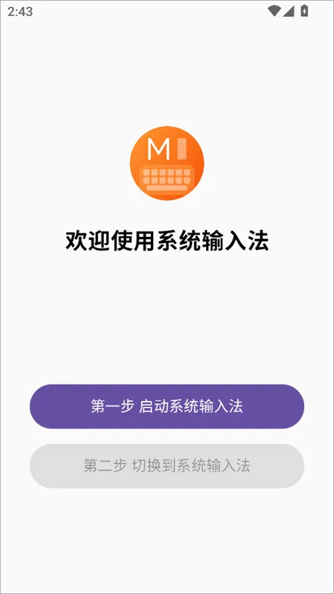 ϵͳ���뷨�����ֻ���