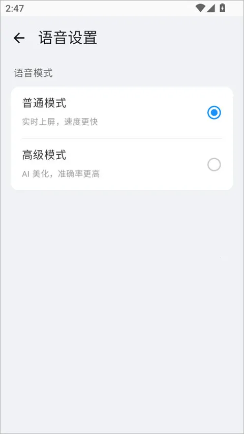ϵͳ���뷨�����ֻ���