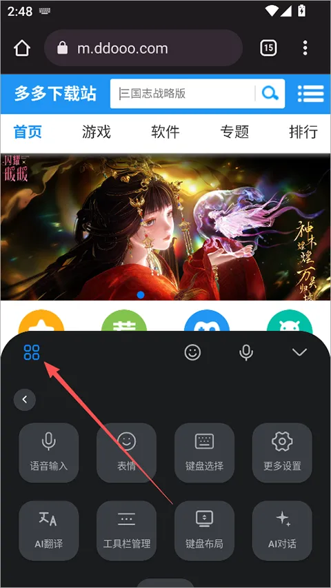 ϵͳ���뷨�����ֻ���