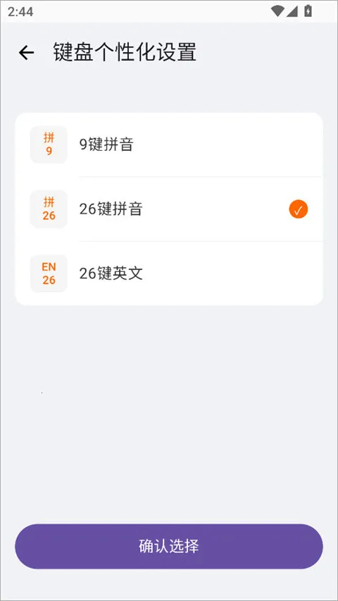 ϵͳ���뷨�����ֻ���