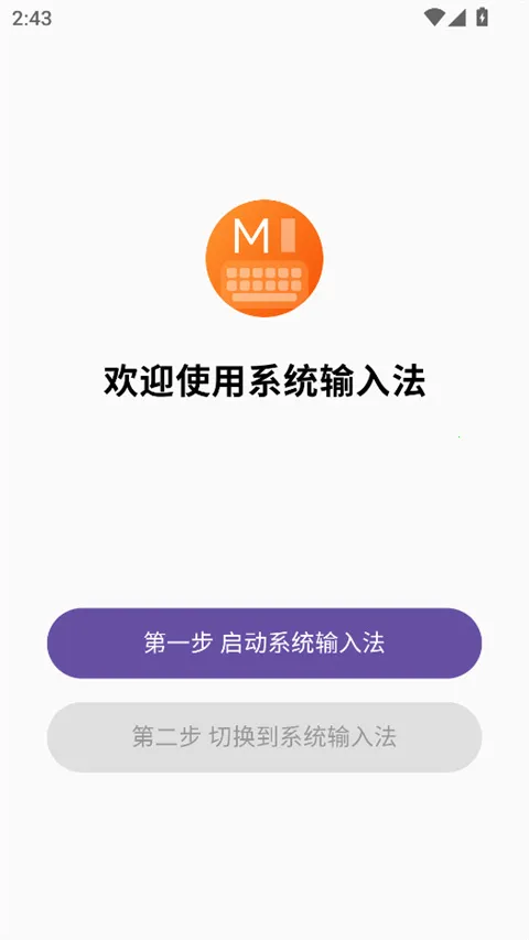 ϵͳ���뷨�����ֻ���v3.0.3 ��ʽ���ͼ4