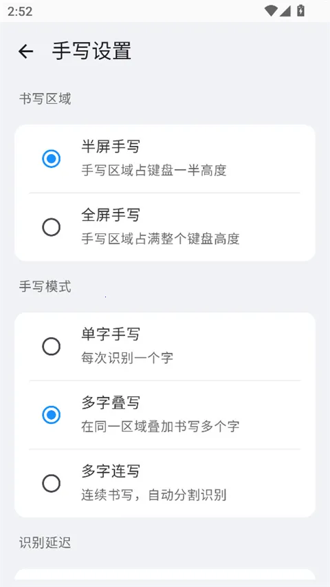 ϵͳ���뷨�����ֻ���v3.0.3 ��ʽ���ͼ0