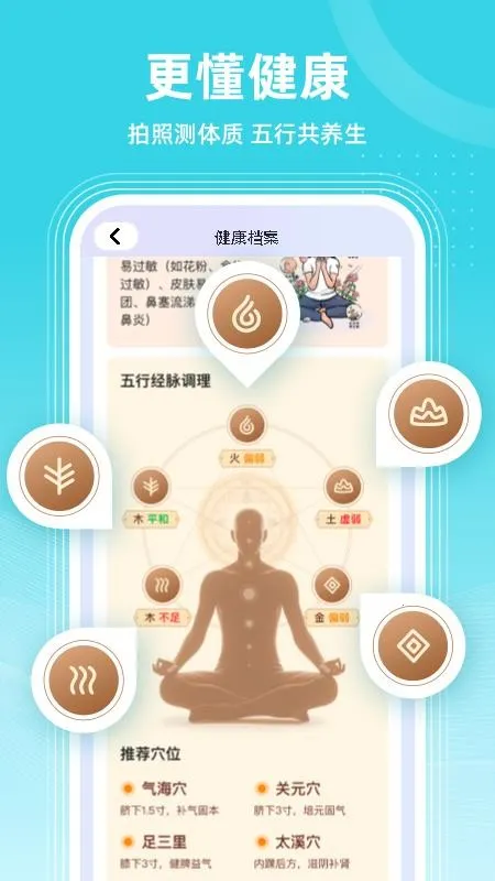 共比邻AI2026官方最新版本v2.0.0 免费版截图0