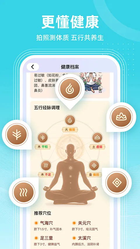 共比邻AI2026官方最新版本v2.0.0 免费版截图4