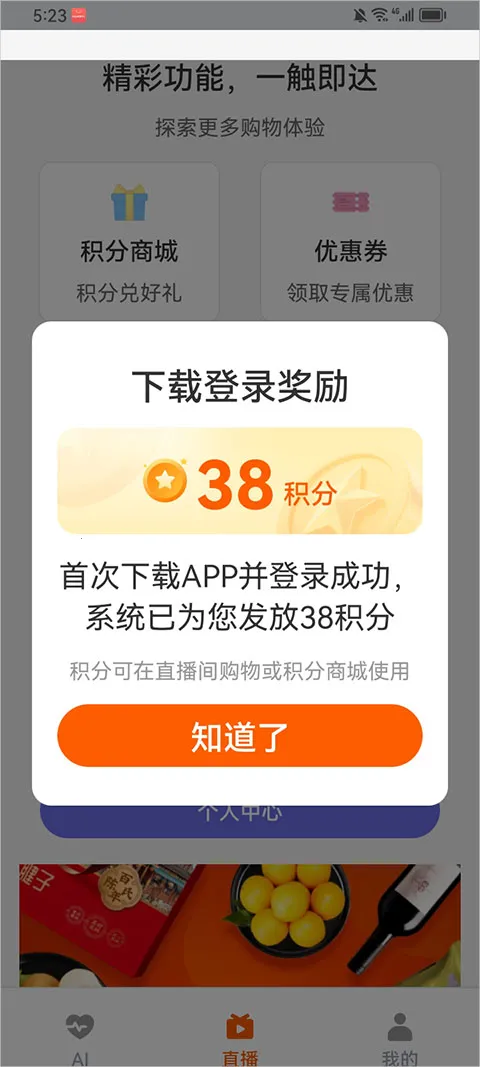 共比邻AI2026官方最新版本 共比邻AI2026官方最新版本