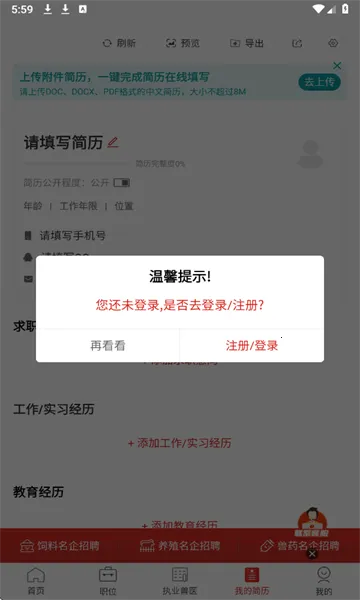 ��ͨ�˲������°�׿��v7.3.0 ���°��ͼ1