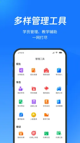 �������������ֻ���v9.11.42 ��ʽ���ͼ2