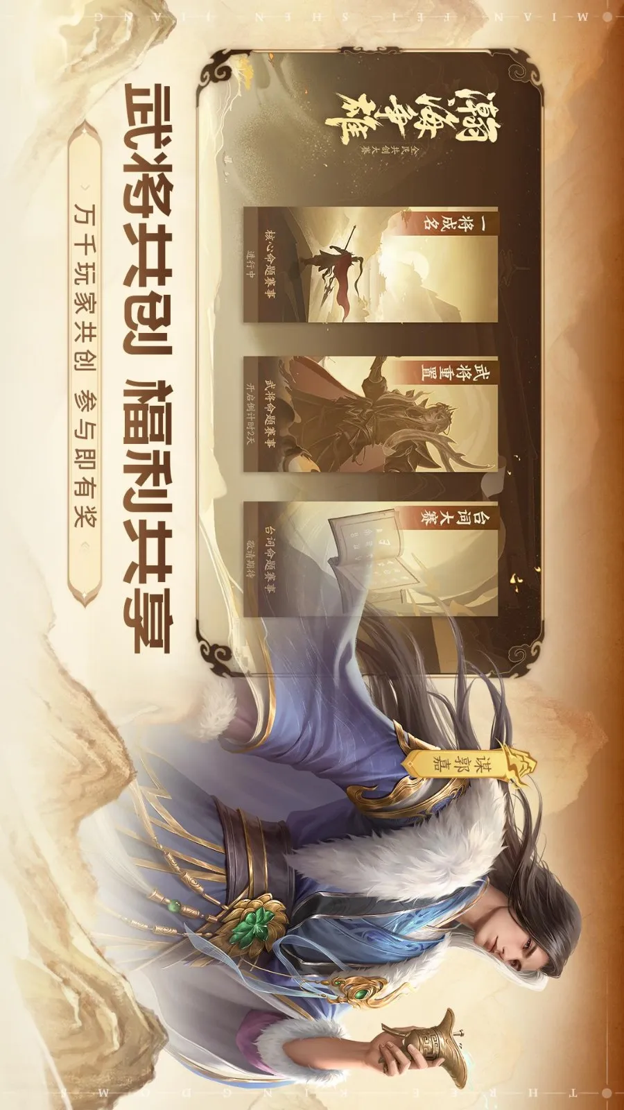 ����ɱһ������2026���°汾v1.0.339 ��ʽ���ͼ0