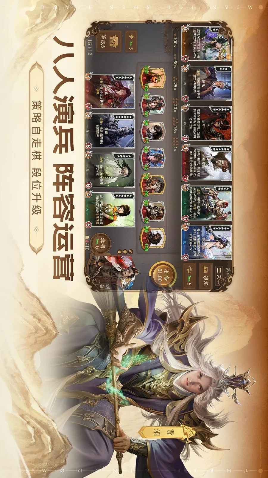 ����ɱһ������2026���°汾v1.0.339 ��ʽ���ͼ3