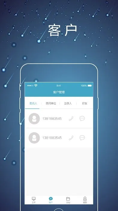 ��ʦ�ھ�2026���°汾v2.0.5 ��ʽ���ͼ2