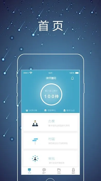 ��ʦ�ھ�2026���°汾v2.0.5 ��ʽ���ͼ3