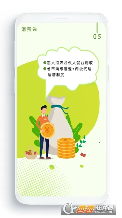 ũ����2026���°汾v3.5.4��Ѱ��ͼ1