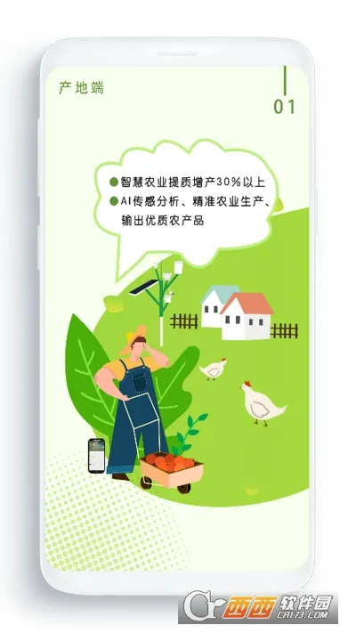 ũ����2026���°汾v3.5.4��Ѱ��ͼ0