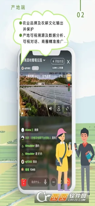 ũ����2026���°汾v3.5.4��Ѱ��ͼ4