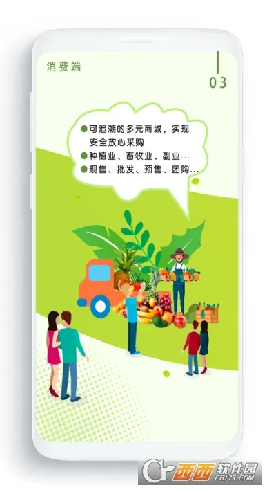 ũ����2026���°汾v3.5.4��Ѱ��ͼ2