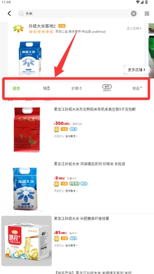 ũ����2026���°汾