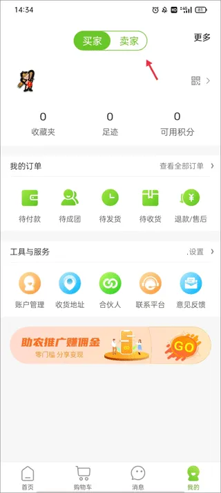 ũ����2026���°汾