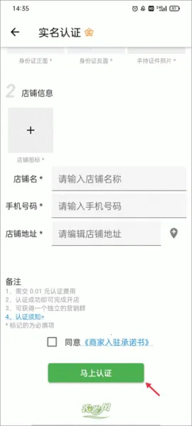 ũ����2026���°汾