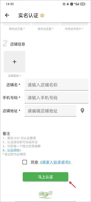 ũ����2026���°汾