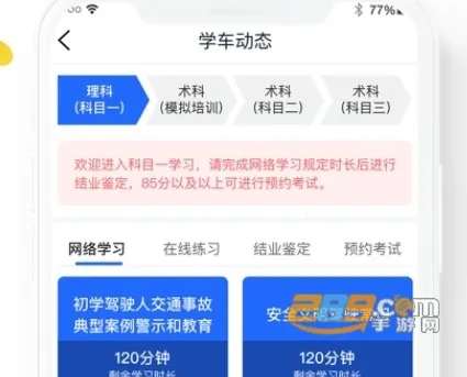 ����ѧ��2026�ֻ���