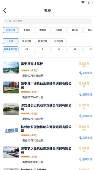 ����ѧ��2026�ֻ���