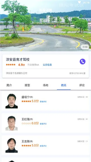 ����ѧ��2026�ֻ���