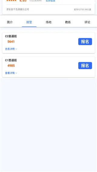 ����ѧ��2026�ֻ���