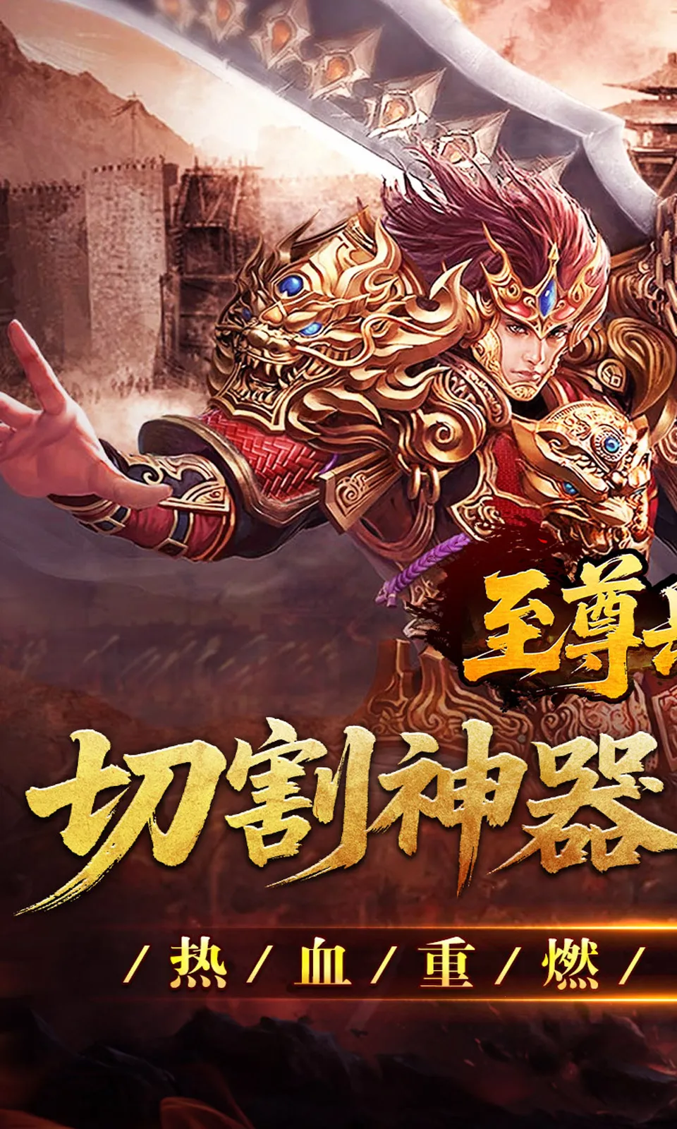 至尊兵王2026手机版v1.0.2安卓版截图3