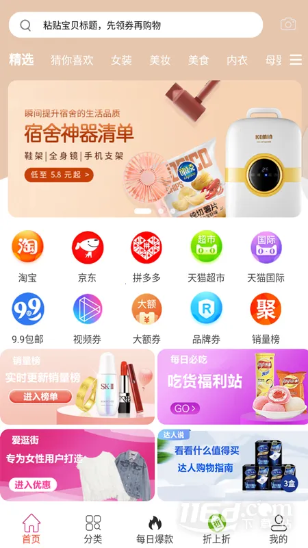 ��ӵ����2026�ٷ����°汾