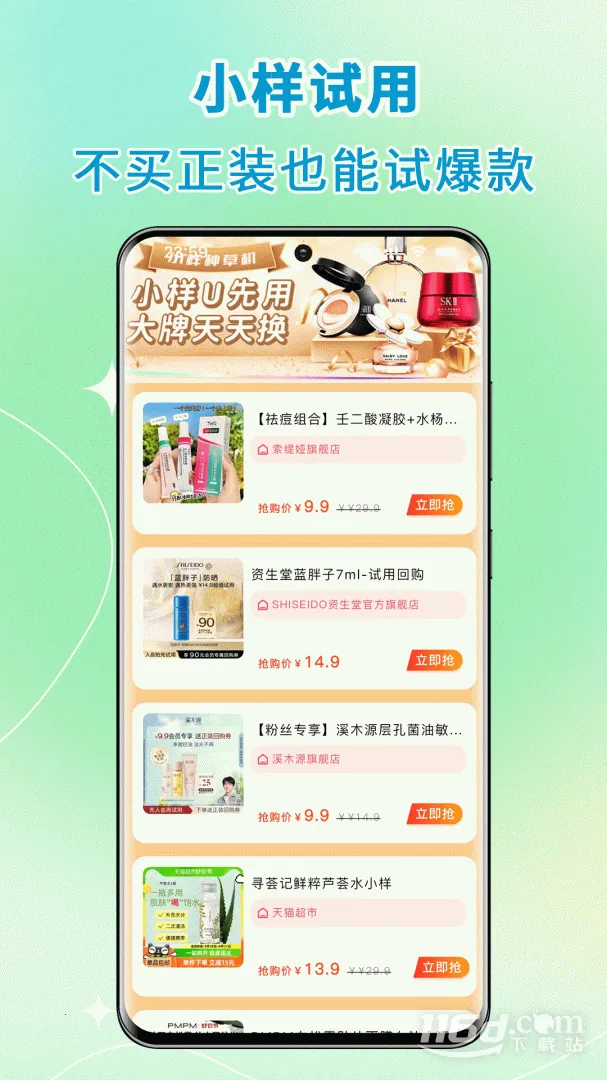 ��ӵ����2026�ٷ����°汾v9.0.7��ʽ���ͼ4