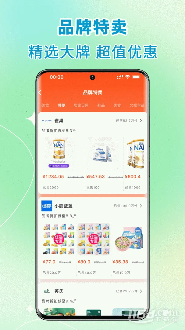 ��ӵ����2026�ٷ����°汾v9.0.7��ʽ���ͼ3