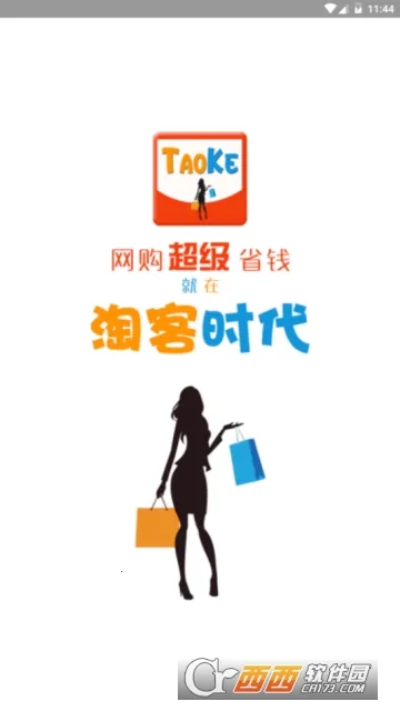 �Կ�ʱ��2026���°汾v4.0.9�ֻ����ͼ2