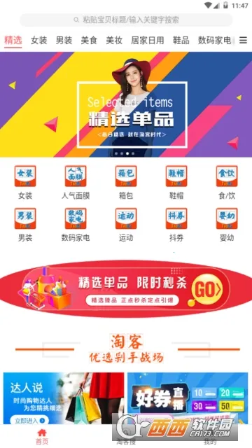 �Կ�ʱ��2026���°汾v4.0.9�ֻ����ͼ1