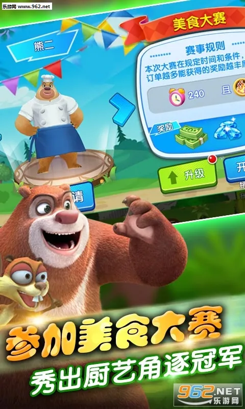 ȫ���ܳ�û2026�ֻ���v1.0.1���°��ͼ1