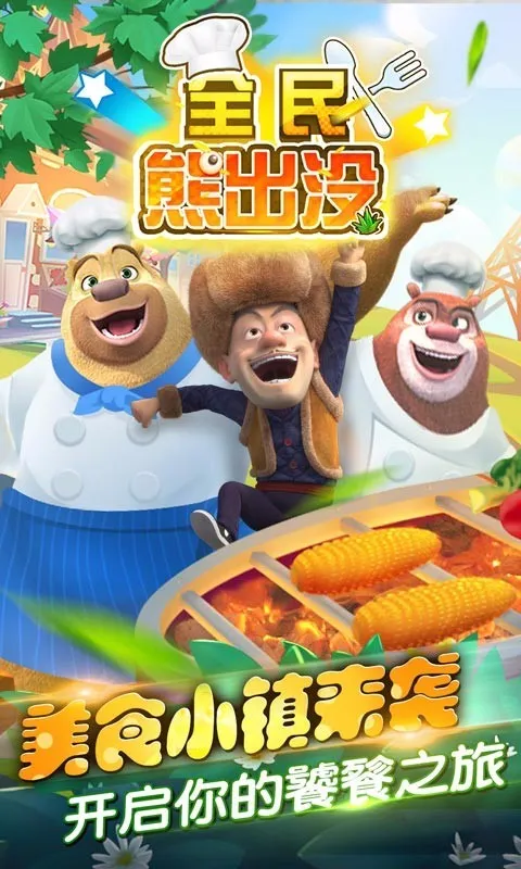 ȫ���ܳ�û2026�ֻ���v1.0.1���°��ͼ3