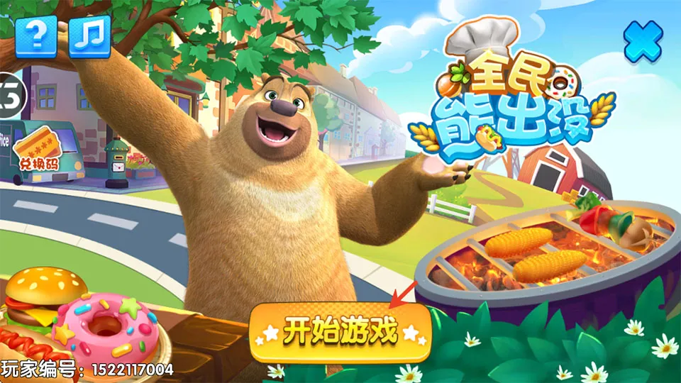 ȫ���ܳ�û2026�ֻ���