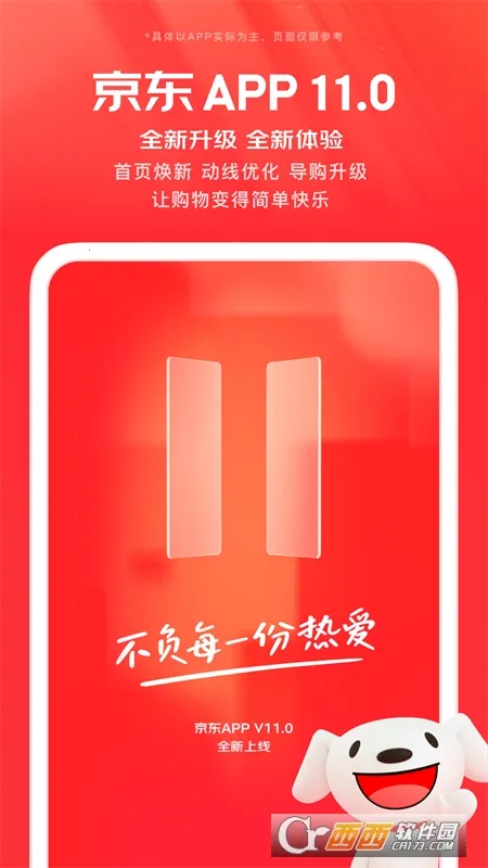 �����̳�2026�ֻ���v15.6.0�ֻ����ͼ0