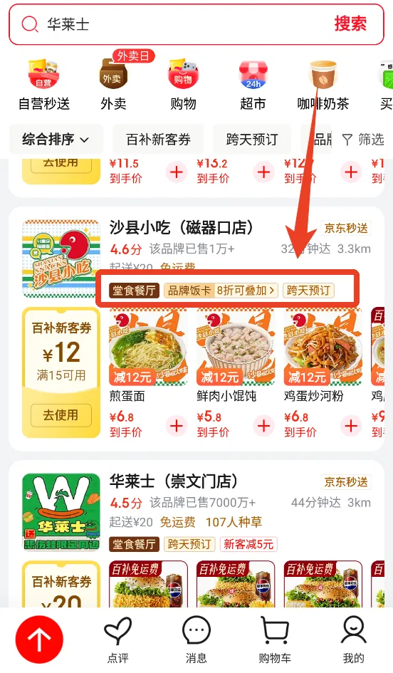 �����̳�2026�ֻ���