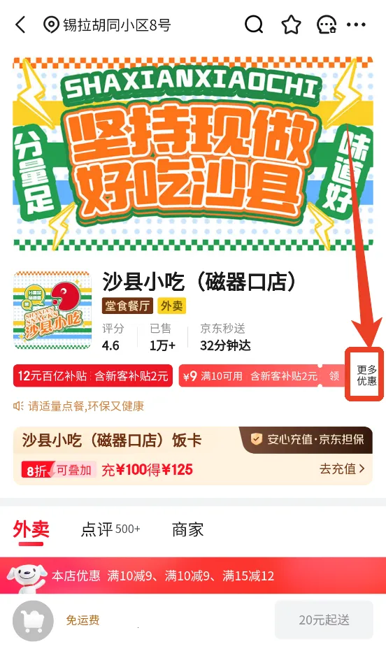 �����̳�2026�ֻ���