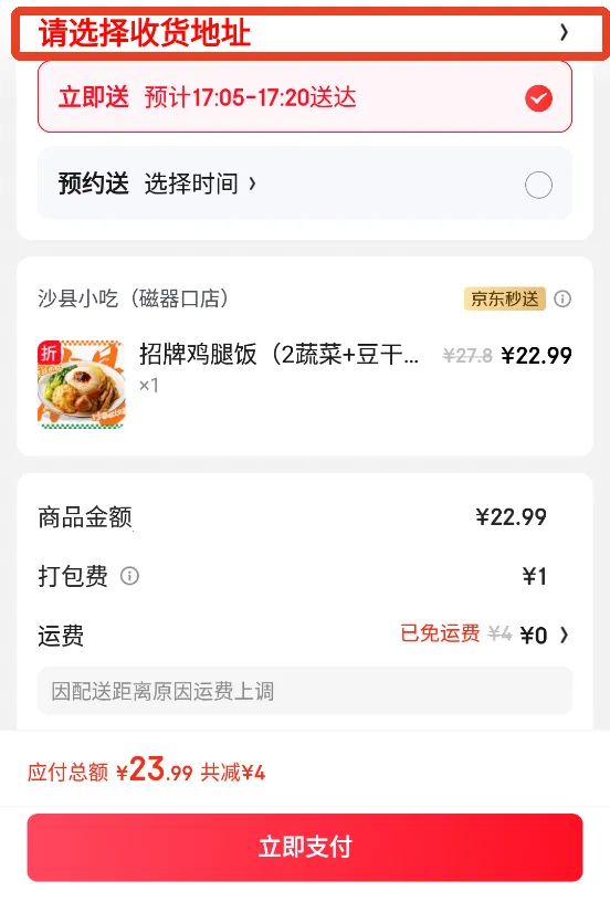 �����̳�2026�ֻ���