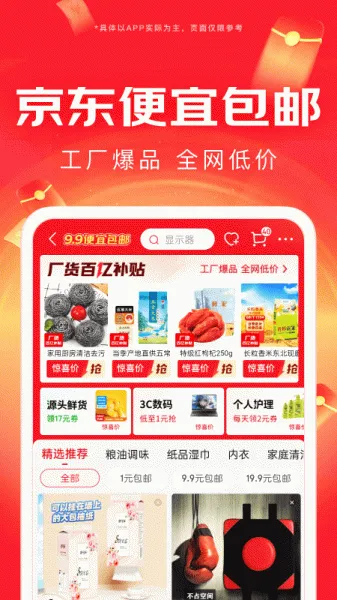 �����̳�2026�ֻ���